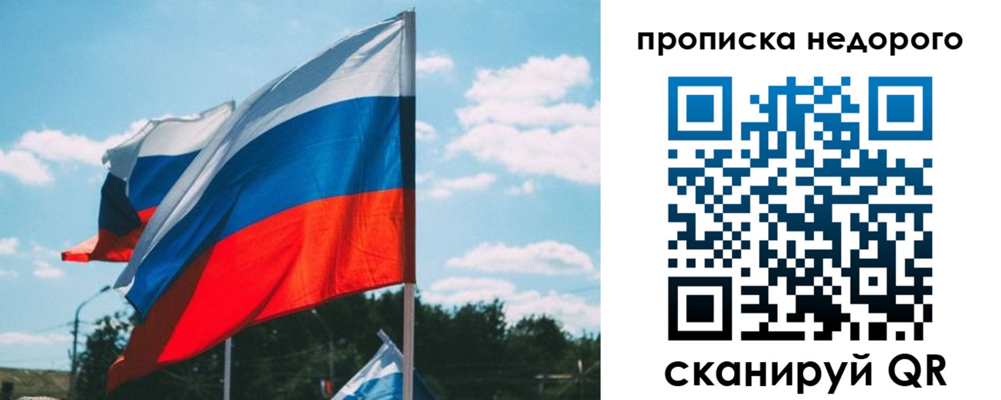 прописка от собственника в Харабали