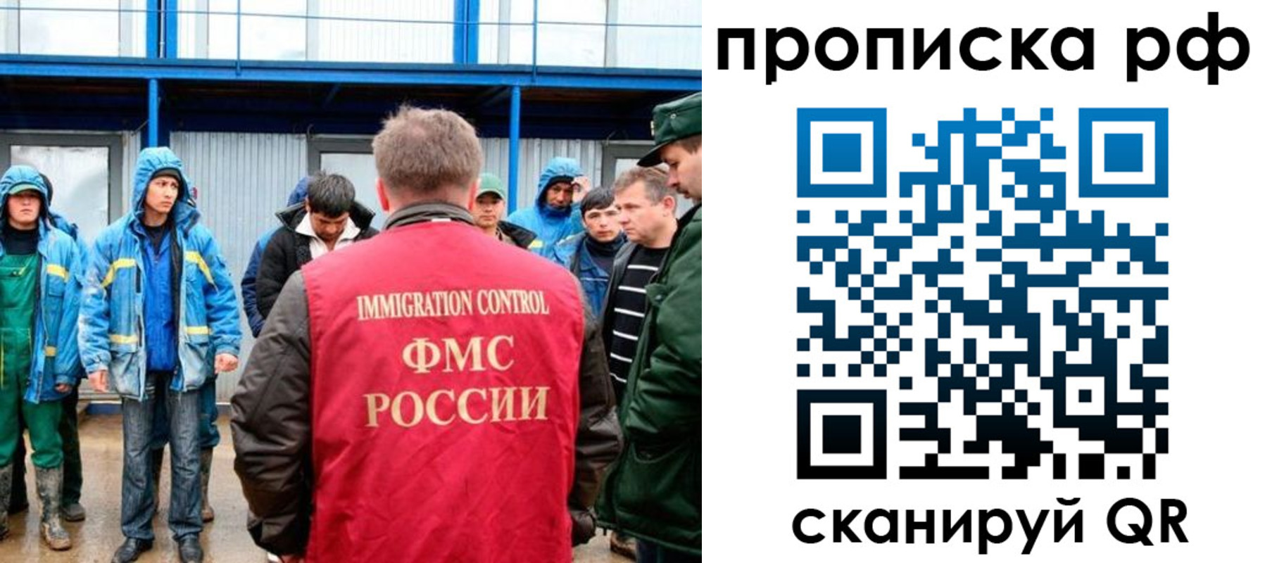 прописка ребенка в Харабали