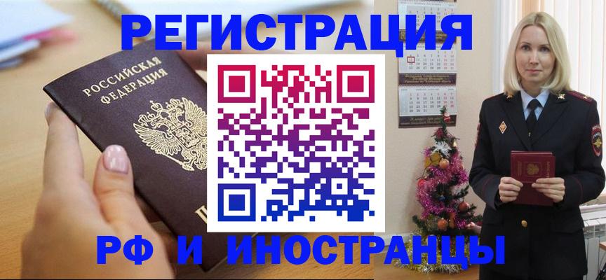 пропишу в квартире в Харабали